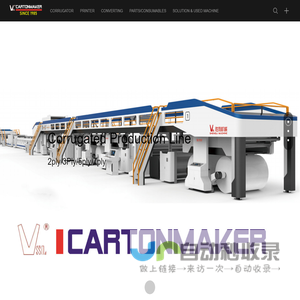 CartonMaker: