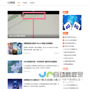 生活百科大全