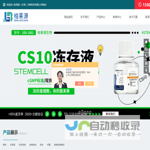 荧光定量封板膜