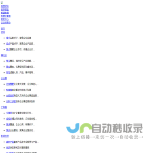 womtech蛙盟云