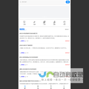 河北项目网