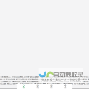 广州联瑞数码科技有限公司