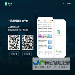 上海基分文化传播有限公司