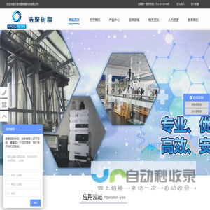 大孔吸附树脂