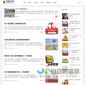 巴南区征领服装店（个体工商户）