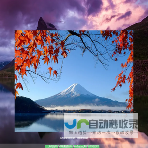 九州文旅网
