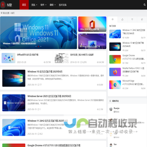 N软
