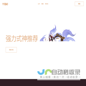 我的爱好展示我的生活记录