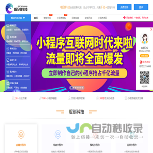 秦皇岛崛创科技有限公司