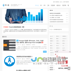 叶一云
