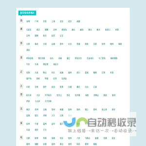 琴策网