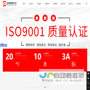 工业翅片管散热器,光面排管,钢制散热器,钢三四五六柱散热器