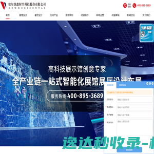 网站截图