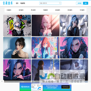 高清壁纸