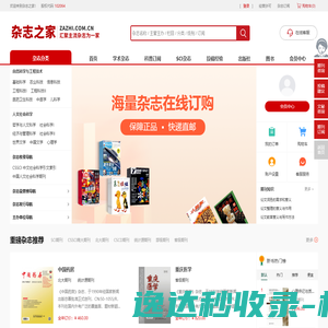 上海氟橡胶