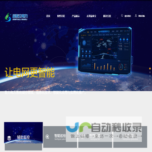 江苏晶泰立电气科技有限公司