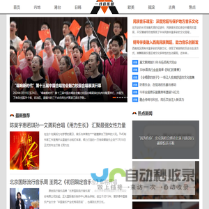 一线音乐网
