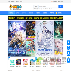 爱趣游戏