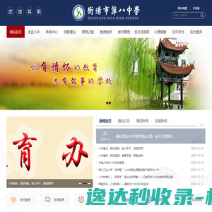无尘投料站