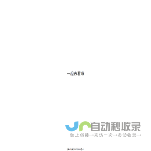 聚象亿仟