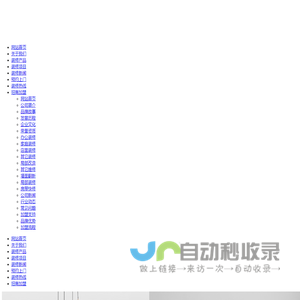 北京刷墙