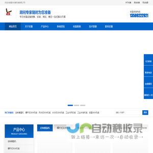 工业冷水机