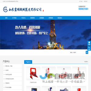如东灵顺机械制造有限公司