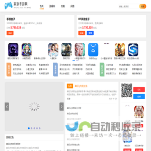 手机游戏大全,手游平台,最新手游排行榜,苹果安卓手游