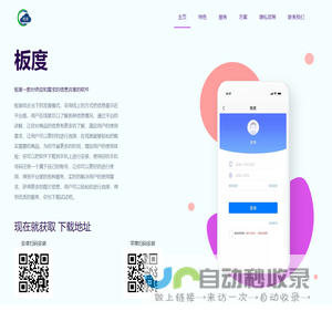 星科网