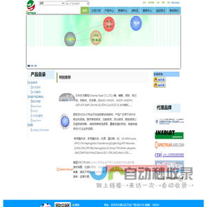 春达科技
