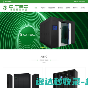 海德睿世（辽宁）人力资源管理咨询有限公司