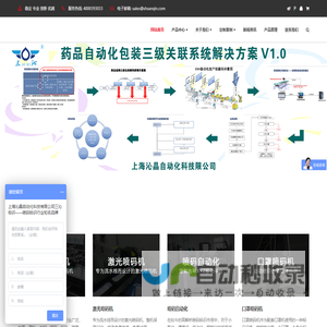 纸箱UV喷码机
