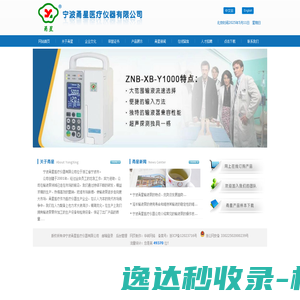 中华禹王周易起名网―取名第一