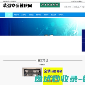 领跑汽车在线