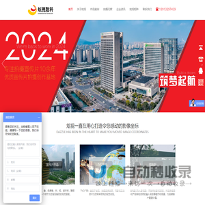 影视微电影视频制作,视频拍摄,企业广告宣传片