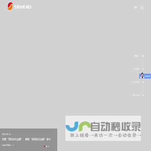 太阳能控制器