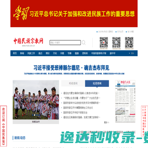 存鱼进销存软件