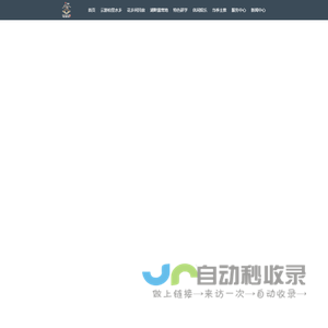柏里水乡