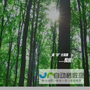 分流器,精密分流器,直流分流器,电阻分流器,电流表分流器,定制分流器