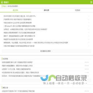 成都口碑装修公司
