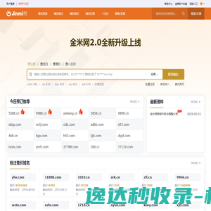 金米网