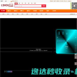 连手智慧零售网