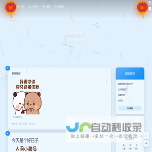 留连暗香