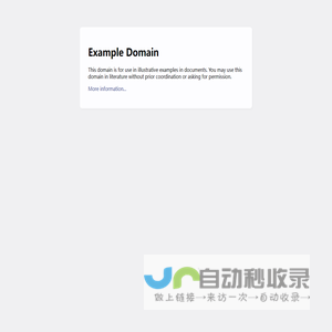 Example