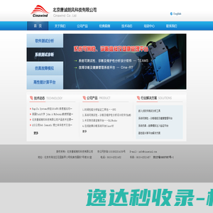 北京唐诚朗风科技有限公司