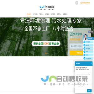 MBR膜厂家
