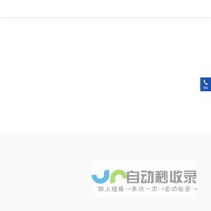 深圳市中图自动化科技有限公司