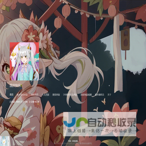 秋风无言时