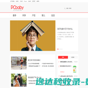 北京天正信资产评估有限公司