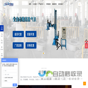 上海典颖精密仪器设备有限公司